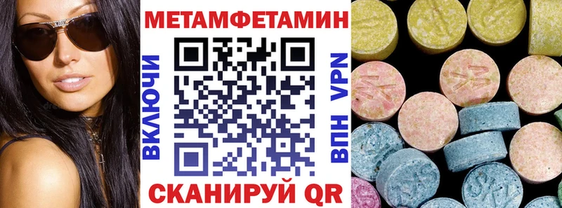 АМФ 98%  наркошоп  Менделеевск 