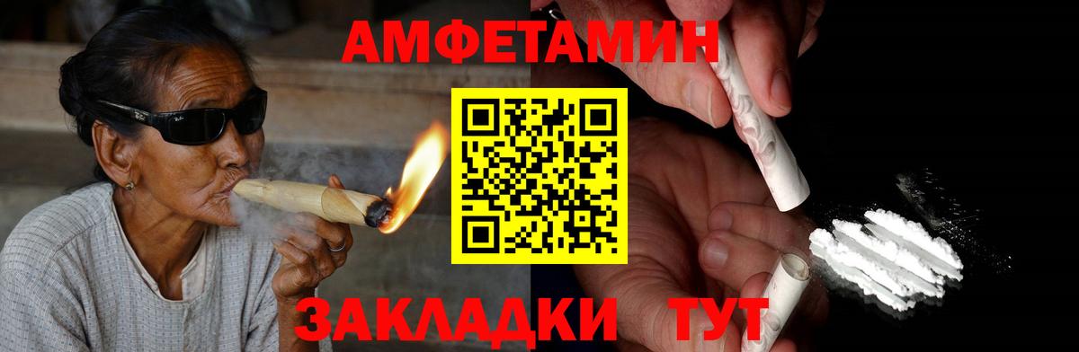 АМФ  Вход с VPN  Менделеевск  АМФ 97% 