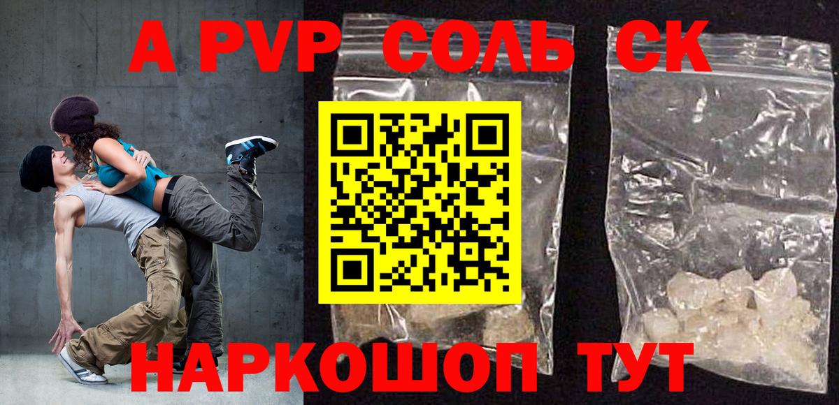 МАРИХУАНА  Менделеевск  Вход с VPN  Cocaine  МЕФ кристаллы  Гашиш 