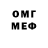 МЕТАДОН VHQ Anna 2907