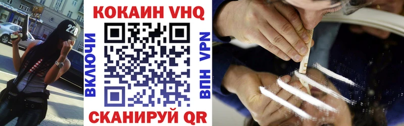 darknet телеграм  Менделеевск  Кокаин 99% 
