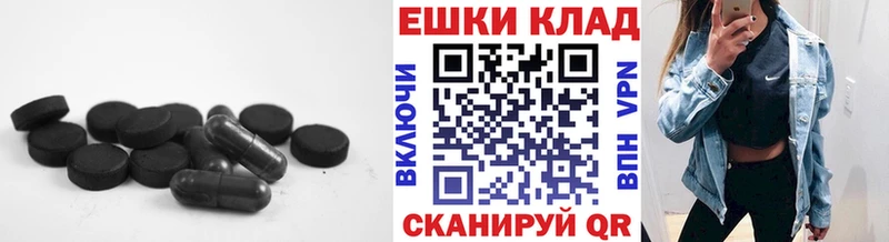 купить Менделеевск Экстази 250 мг