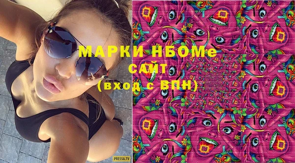 MDMA Premium VHQ Арсеньев