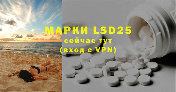MDMA Premium VHQ Арсеньев