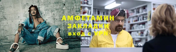 стафф Краснотурьинск