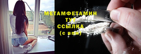мефедрон VHQ Аркадак