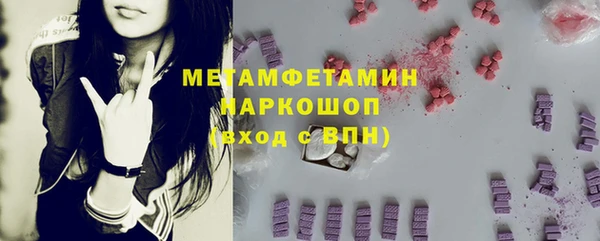 мефедрон VHQ Аркадак