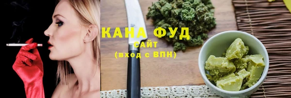 MDMA Premium VHQ Арсеньев