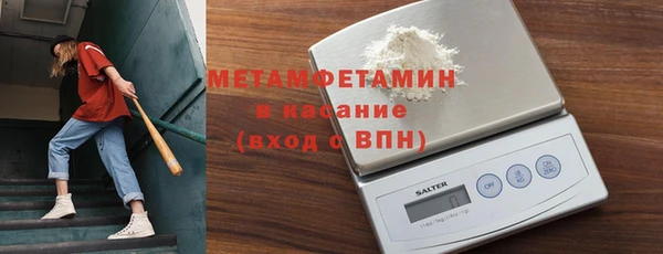 MDMA Premium VHQ Арсеньев