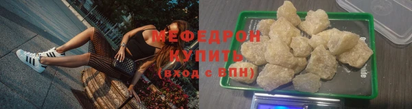 дмт Сафоново