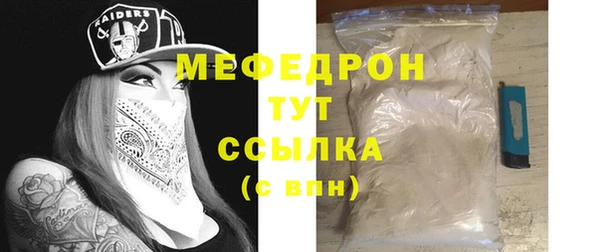 мефедрон VHQ Аркадак