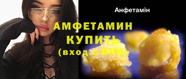 мефедрон VHQ Аркадак