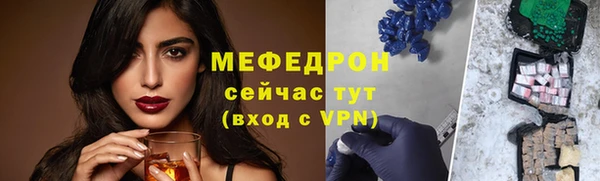 стаф Сатка