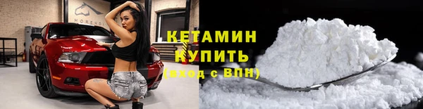 мяу мяу кристалл Елабуга