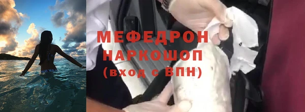 мефедрон VHQ Аркадак