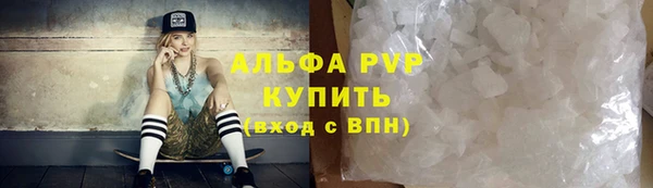 MDMA Premium VHQ Арсеньев
