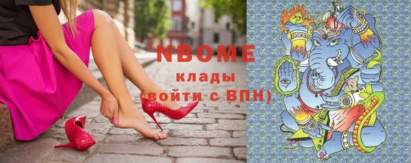 альфа пвп Армянск