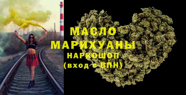 MDMA Premium VHQ Арсеньев
