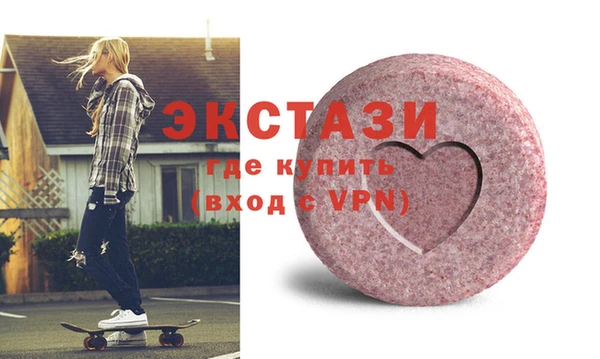 MDMA Premium VHQ Арсеньев