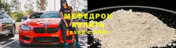 мефедрон VHQ Аркадак