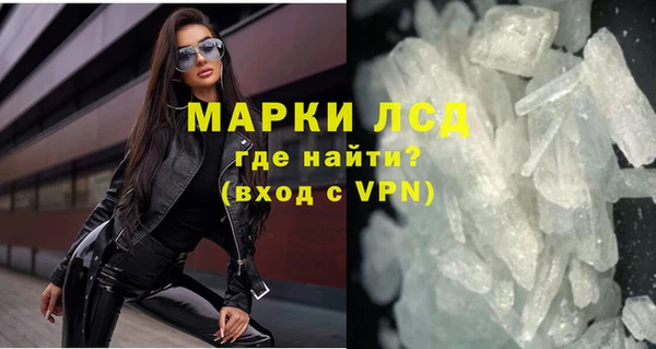 мефедрон VHQ Аркадак