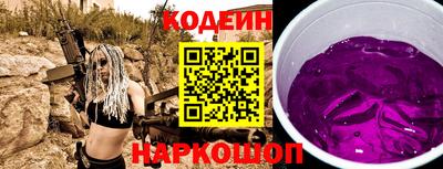 таблы Заводоуковск