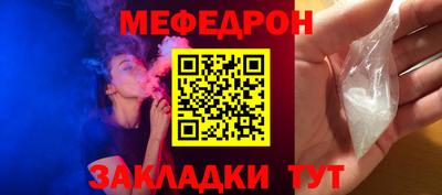 MESCALINE Изобильный