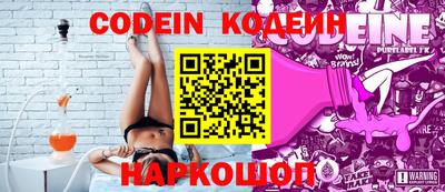 таблы Заводоуковск