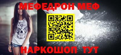 MESCALINE Ирбит