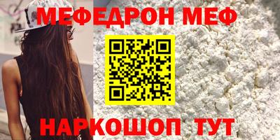 MESCALINE Ирбит