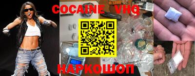 меф VHQ Жуковский