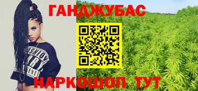 меф VHQ Жуковский