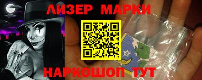 jwh Ипатово