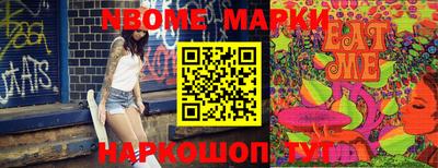 MESCALINE Ирбит
