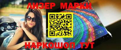 PSILOCYBIN Заволжье