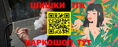 меф VHQ Жуковский