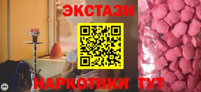меф VHQ Жуковский