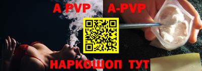 таблы Заводоуковск