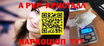 таблы Заводоуковск