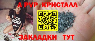 таблы Заводоуковск