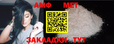 меф VHQ Жуковский
