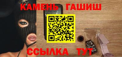jwh Ипатово