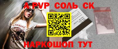 таблы Заводоуковск
