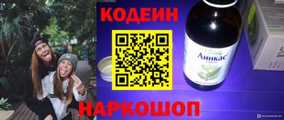 таблы Заводоуковск