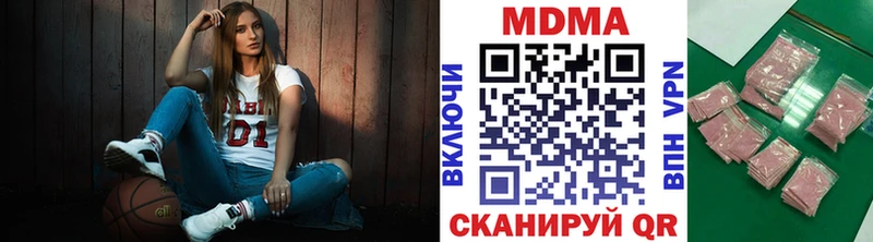 наркота  Менделеевск  MDMA Molly 