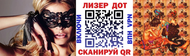 закладка  Менделеевск  Наркотические марки 1,5мг 