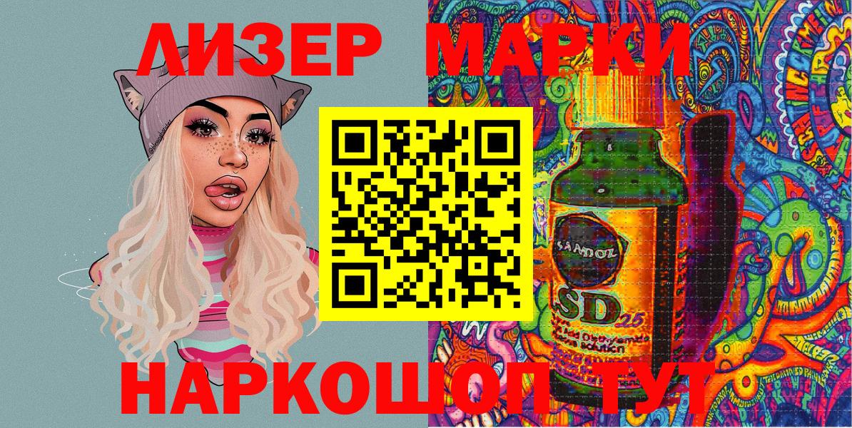 Марки N-bome 1,5мг  Вход с VPN  наркота  Менделеевск  Марки N-bome 1,5мг 