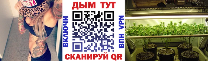 МАРИХУАНА OG Kush  Менделеевск 